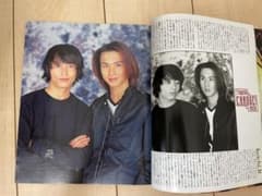 Winkup 1997年12月号 Kinki Kids 滝沢秀明 小原裕貴 - メルカリ