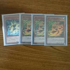 ベイゴマックス 3枚 遊戯王のサムネイル