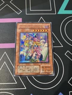 遊戯王 トゥーン・ブラック・マジシャン・ガール G6-02 - メルカリ