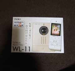 アイホン ワイヤレステレビドアホン WL-11(未使用)のサムネイル