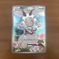 マギアナ CP5 幻·伝説ドリームキラコレクション 031/036 - メルカリ