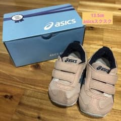 【13.5㎝】asicsスクスクのサムネイル