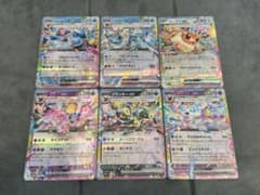 ポケモンカード『ブイズ RR 6枚まとめ売り』 - メルカリ