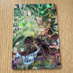 スーパードラゴンボールヒーローズ ブロリー H8-SEC - メルカリ