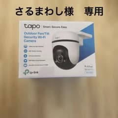 TP-Link Tapo C500 防犯カメラ - メルカリ