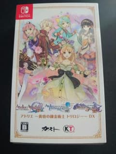 アトリエ ～黄昏の錬金術師 トリロジー～ DX Switchのサムネイル
