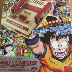 Nintendo 他ゲーム機本体 ニンテンドークラシックミニ ファミリーコンピ…のサムネイル