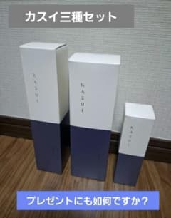 ADJUVANT　KASUI 　3点セット　新品　未使用　未開封　プレゼントにも ADJUVANT KASUI 3点セット 新品 未使用 未開封 プレゼントにも - メルカリ