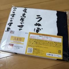 鳥貴族 タイトーくじ C賞 大きなタオルのサムネイル