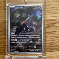 ミュウツー AR SV2a ポケモンカード151 183/165のサムネイル