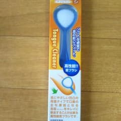 舌ブラシのサムネイル