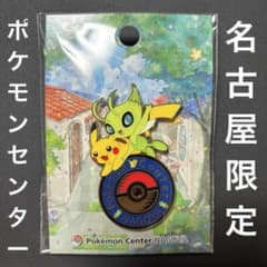新品】ポケモンセンターナゴヤ限定 ピカチュウ セレビィ ロゴピンズ