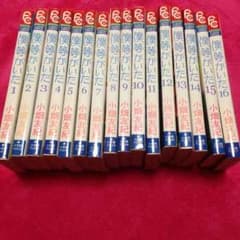 僕等がいた1〜16 全巻 セットのサムネイル