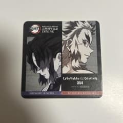 鬼滅の刃 ダイニング コースター 煉獄杏寿郎 胡蝶しのぶ DINING - メルカリ