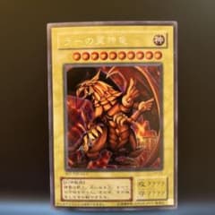 遊戯王 ラーの翼神竜 G4-03 シークレットのサムネイル