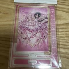A 米白粕 アクリルスタンド アクスタ 画集 Magical Giftのサムネイル