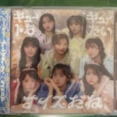 CUTIE STREET キューなキューたい / ナイスだね CDのサムネイル