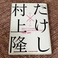 ツーアートのサムネイル