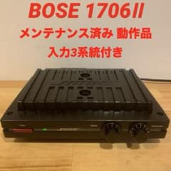 希少 BOSE 1706Ⅱ ステレオパワーアンプ 動作確認済み メンテナンス