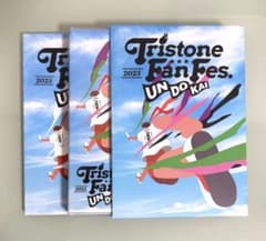 トライストーン大運動会 2025 Blu-rayのサムネイル