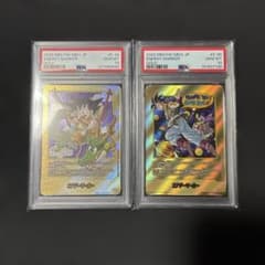 悟空 エナジーマーカー パラレル 金 1巻 42巻 PSA10 - メルカリ