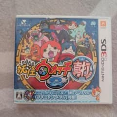 ♡*♡様 妖怪ウォッチ2 真打 ニンテンドー3DS ソフトのサムネイル