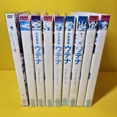 少女革命ウテナ/劇場版【DVD】全9巻 セット - メルカリ