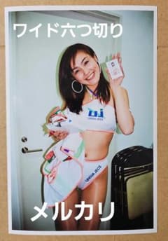 鈴木千晶　ワイド六つ切り生写真　(203×305)ユニシアジェックス　RQ - 2