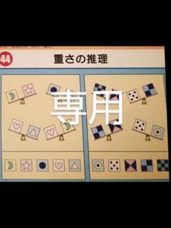 masha様専用のサムネイル