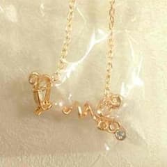 Love ネックレスのサムネイル