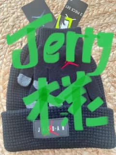 Jerry様専用のサムネイル