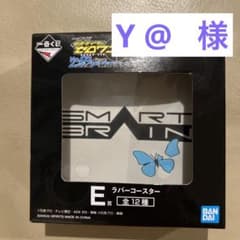 仮面ライダー　ラバーコースターのサムネイル