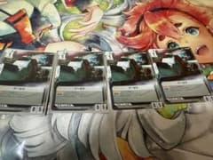 アーガマ 4枚セット　GCGのサムネイル