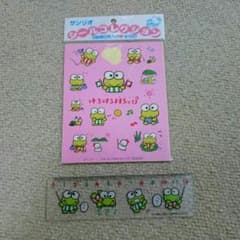 サンリオ レトロ けろっぴ 定規 ＆ シール セットのサムネイル