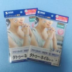 サンワサプライ　タトゥー・ネイルシールのサムネイル