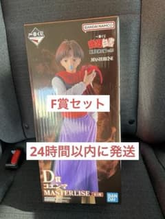 이치 반 쿠지 유유 백서 암흑 무술 회편 vol.3 D상 코엔마 피규어