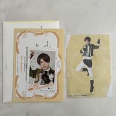 メッセージカード　申渡栄吾　小椋涼介　リピーター特典つき　スタミュ　スタミュミュのサムネイル