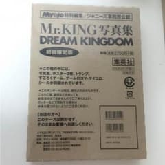 希望額をお願いします。　Mr.KING 写真集のサムネイル