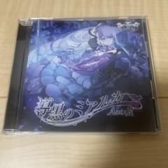 Ariabl'eyeS「導黒のミアルカ Act:2」 同人CD - メルカリ