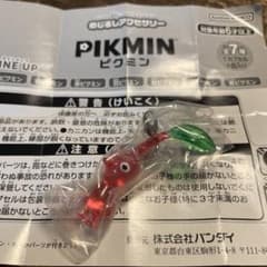 ピクミン　めじるしアクセサリーのサムネイル