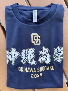 沖縄尚学 2025甲子園出場記念Tシャツ Lサイズ - メルカリ