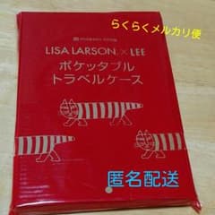LEE 2018年4月号付録★リサラーソントラベルケースのサムネイル
