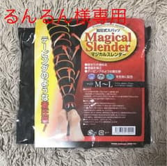 専用 マジカルスレンダー MLサイズのサムネイル