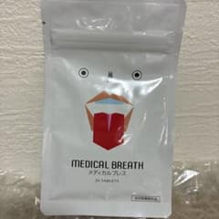 MEDICAL BREATH マリリンローズ 24錠 口臭ケアのサムネイル