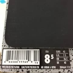 NIKE AIR JORDAN 6 RETRO ALTERNATE ’91のサムネイル