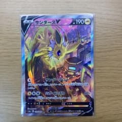 サンダースV SAのサムネイル