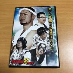 パチスロ必勝本  男【パチスロ必勝本】のサムネイル