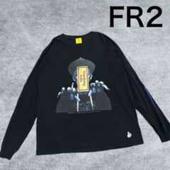 希少】FR2 エフアールツー キョンシー ロンT XL ブラック - メルカリ
