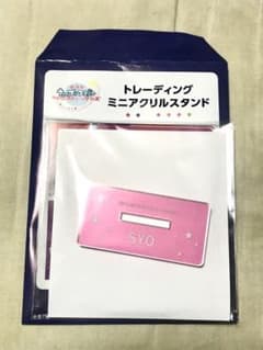 うたプリ マジLOVEスターリッシュツアーズ ファミマ アクスタ 来栖翔のサムネイル