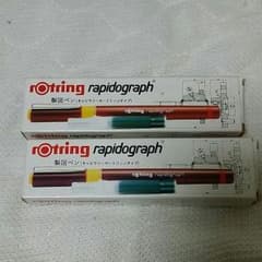 格安提供　ロットリング　rapidgraph 0.25mm　0.18mmのサムネイル